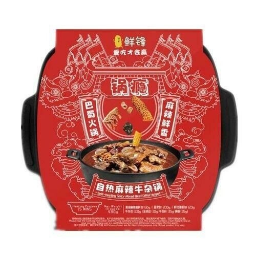 XF Self-Heating Hotpot Spicy Mixed Beef Offal 自热麻辣牛杂锅 480g