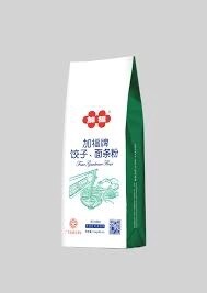 FG High Gluten Wheat Flour 1kg