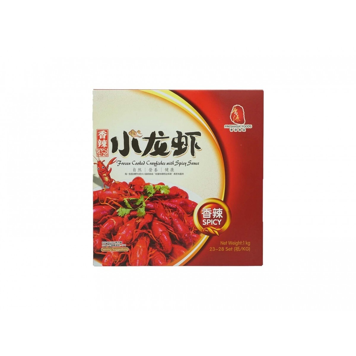 Fresh Asia  Frozen Crayfishes 1kg