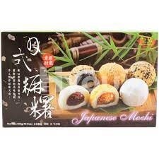 Royal Family Mix Mochi (RBean Pnut Seme) 450g