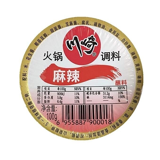 CQ Hot Pot Seasoning - Hot 川崎麻辣 100g