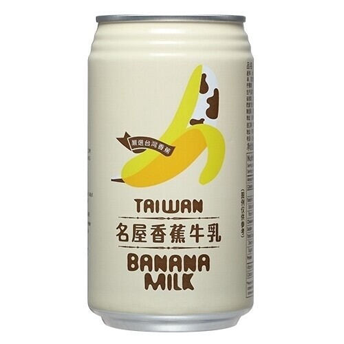 Famous House Banana Milk 340ml