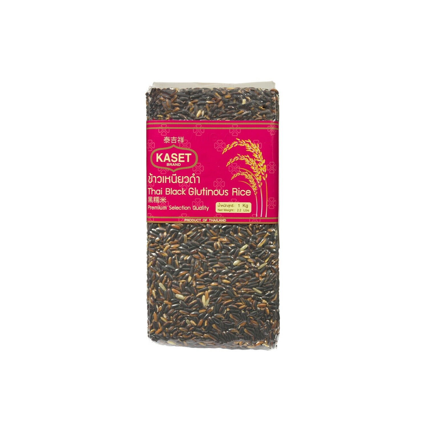 Kaset Thai Black Glutinous Rice 黑糯米 1kg
