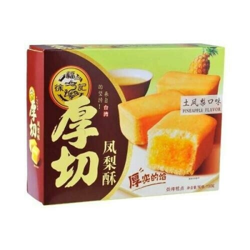 HFC Pineapple Cake 126g