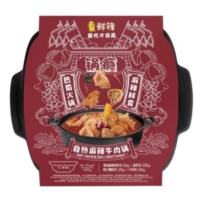 XF Self-Heating Hotpot Spicy Beef  自热麻辣牛肉锅 480g