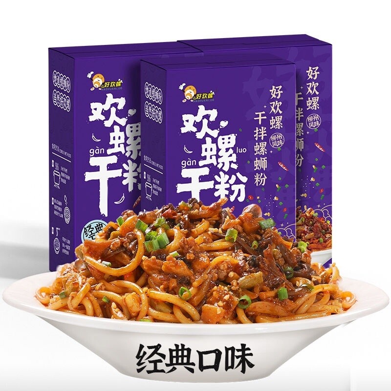 HHL Stir Fry Luo Shi Fen 355g