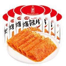 Genji Hot Spicy 26g x 10