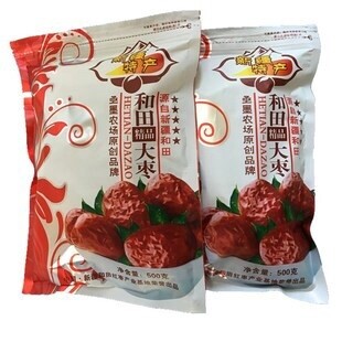 XQ Dried Hetian Date 500g