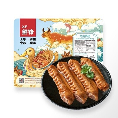 XF Marinated Duck Wing  锁鲜烤卤鸭翅 180g