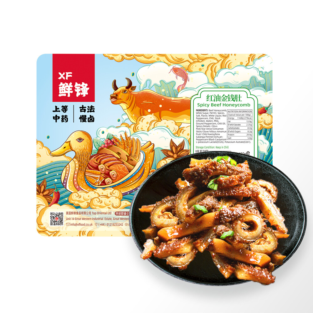 XF Spicy Beef Honeycomb 锁鲜红油金钱肚 150g