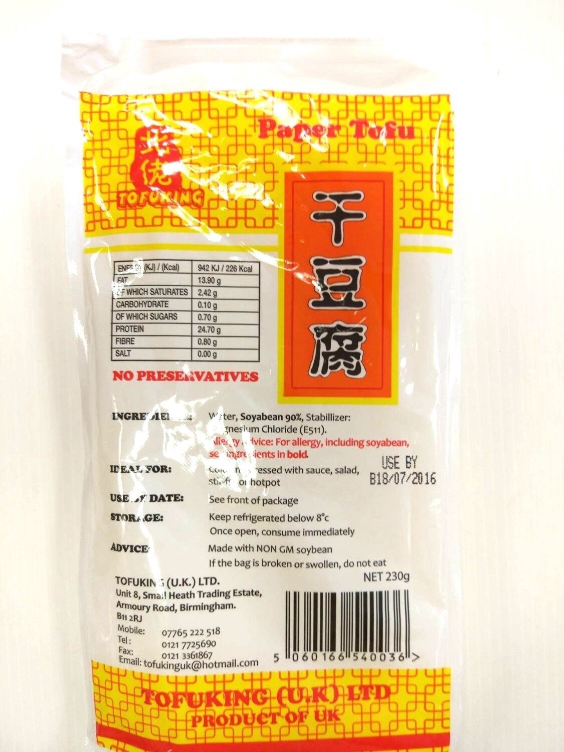 Tofu King Paper Tofu 北佬豆腐皮 230g