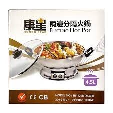HS Hot Pot - Splited 30CM