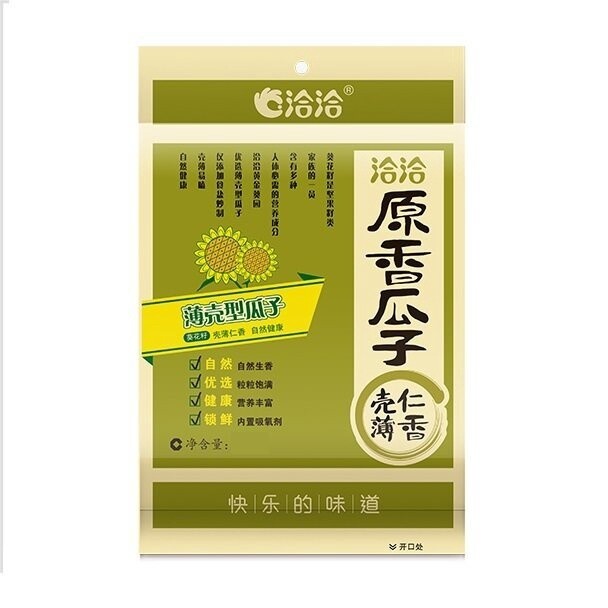 QQ Roasted Sunflower Seeds 洽洽原香葵瓜子(綠) 228g