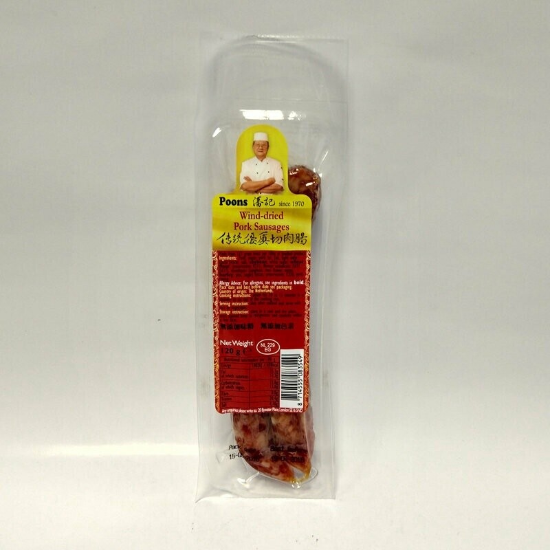 Poons Dried Pork Sausage 潘記切肉腸 120g