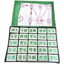 Jun-Qi Game Set