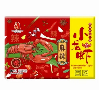 Fresh Asia  Frozen Cooked Whole Crayfish -Spicy (16-25 pcs) 800g