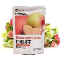 Adizai Dried White Peach