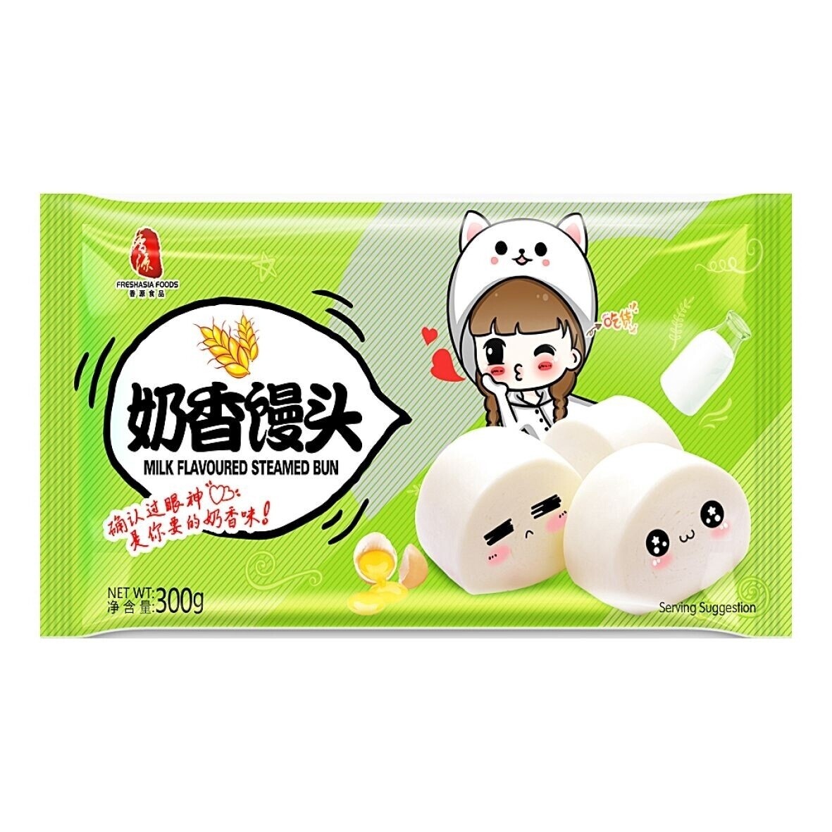 Fresh Asia  Steamed Bun -Milk flavor 300g