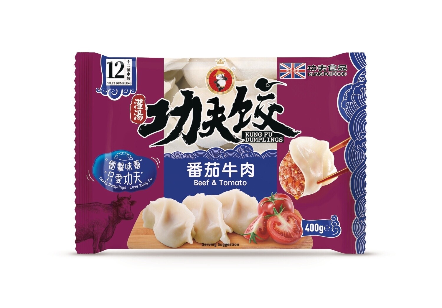Kung Fu Beef & Tomato Dumplings 功夫番茄牛肉水饺 410g