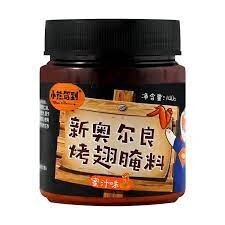 BC New Orleans Roasted Wing Seasoning  Honey 140g