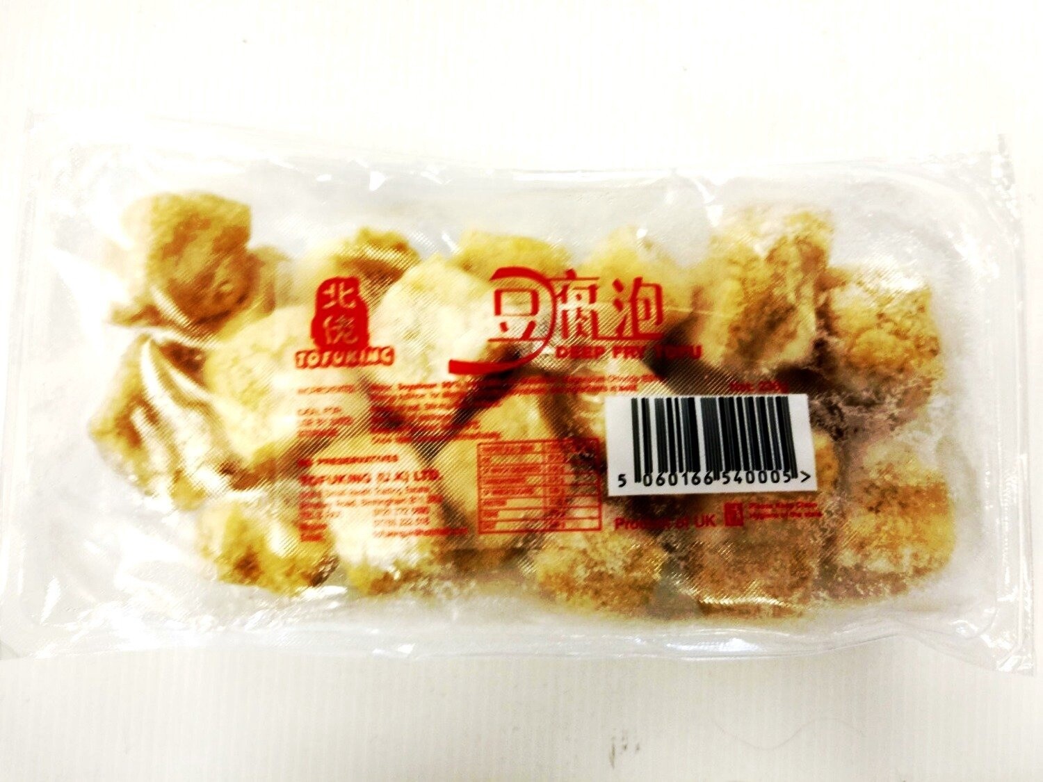 Tofu King Fried Tofu Cubes 北佬豆腐泡  230g