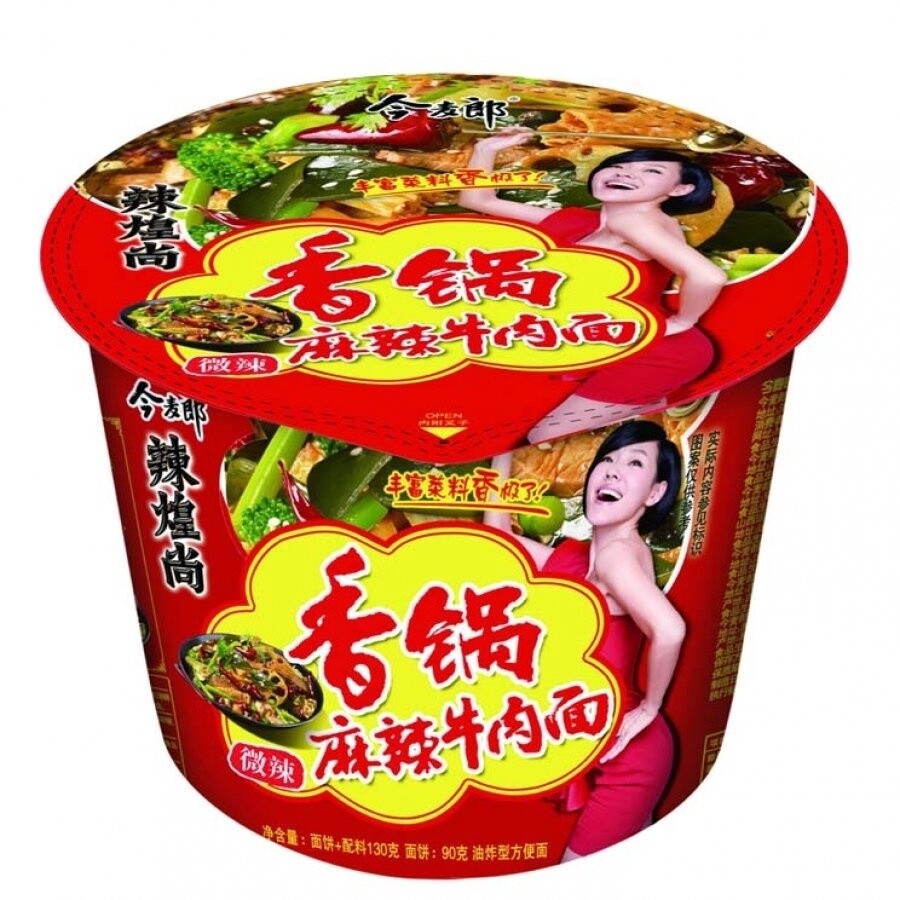 JML Noodle Bowl Spicy Beef 130g