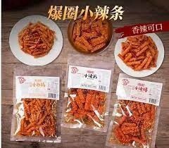 San Xiang Gu Zhen