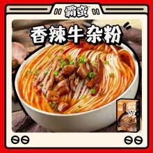 BM Changsa Vermicelli Spicy Beef  310.6g