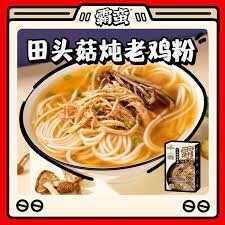 BM Changsa Vermicelli Chicken 340.6g