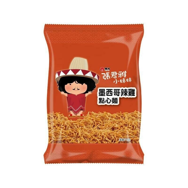 GGE Wheat Crackers - Mexican Spicy 80g