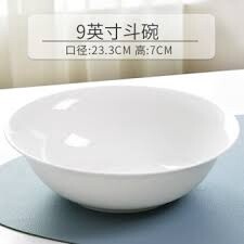 9" Ceramic Soup Bowl