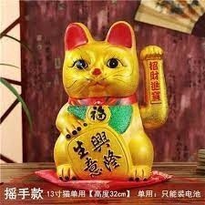 Lucky Cat 11&quot;