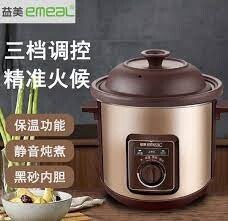 EMEAL Slow Cooker YM-E15B