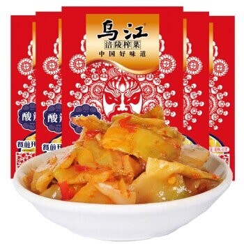 WJ Pickled Vegetables Spicy Sour 88g