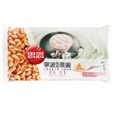 Synear Rice Ball Peanut 180g