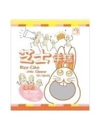 CLS Rice Cake within Cheese(Original Flavour) 200g