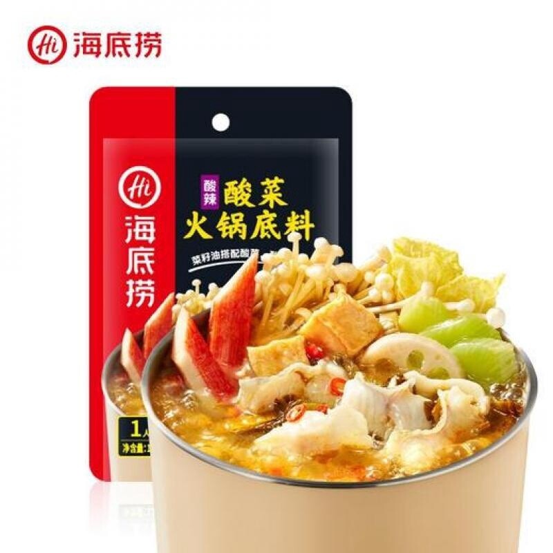 HDL Hotpot Seasoning - Hot and Sour Flavour 海底撈酸菜火鍋底料一人食 125g