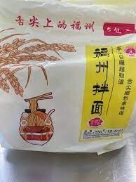 Fuzhou Stir Noodle 550g