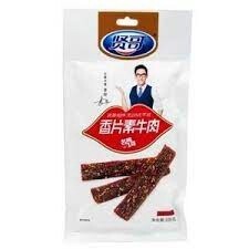 XG Gluten Snacks Beef Flavor 69g
