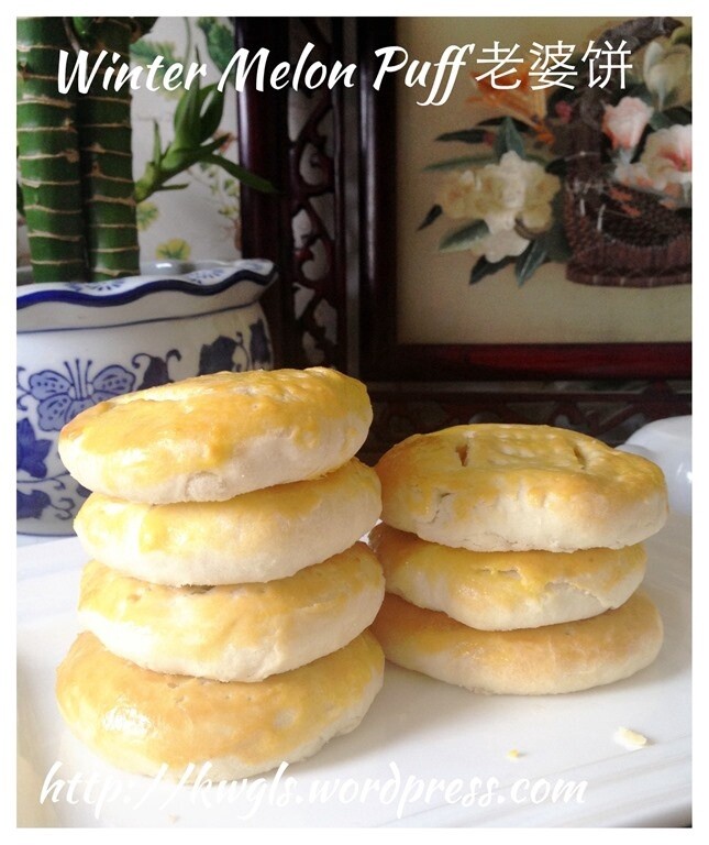 Winter Melon Puffs 4 Pcs (Wife Cake)