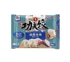 Kung Fu Lamb &amp; Cumin 功夫孜然羊肉水餃 400g