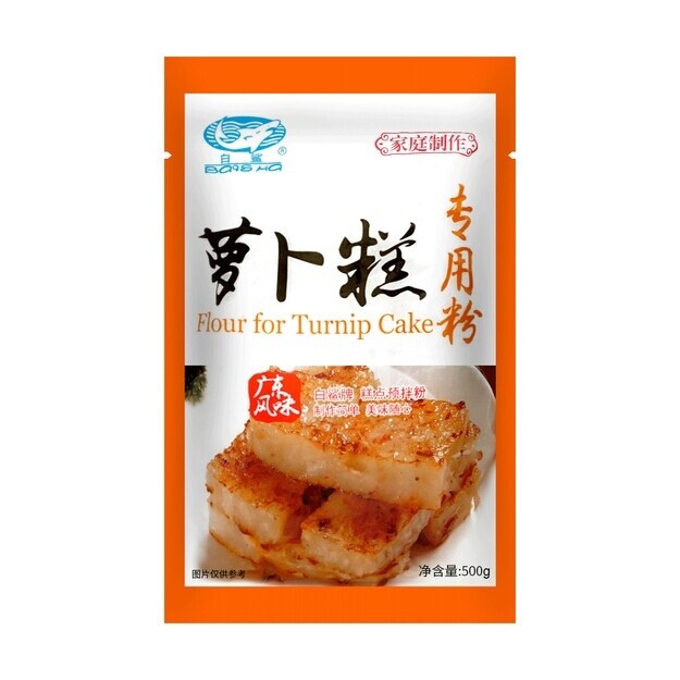 BS Flour For Turnip Cake 500g