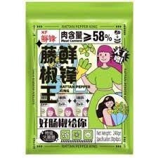 XF Rattan Pepper King 240g