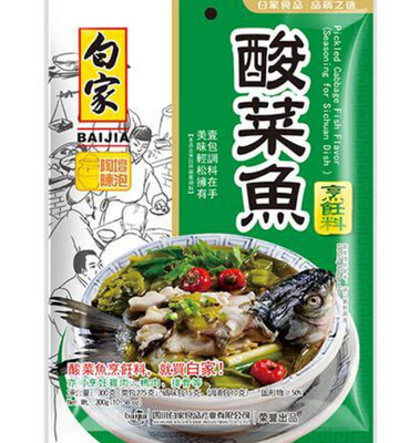 BJ Seasoning for Pickled Cabbage Fish 白家酸菜鱼调料 300g