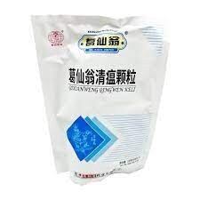 GXY - QingWen KeLi Instant Beverage 葛仙翁清瘟顆粒 150g