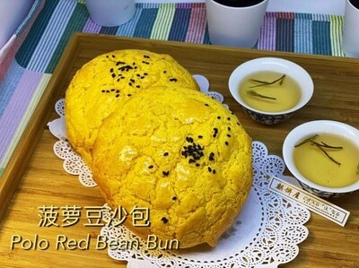 Polo Red Bean Bread (2pcs)