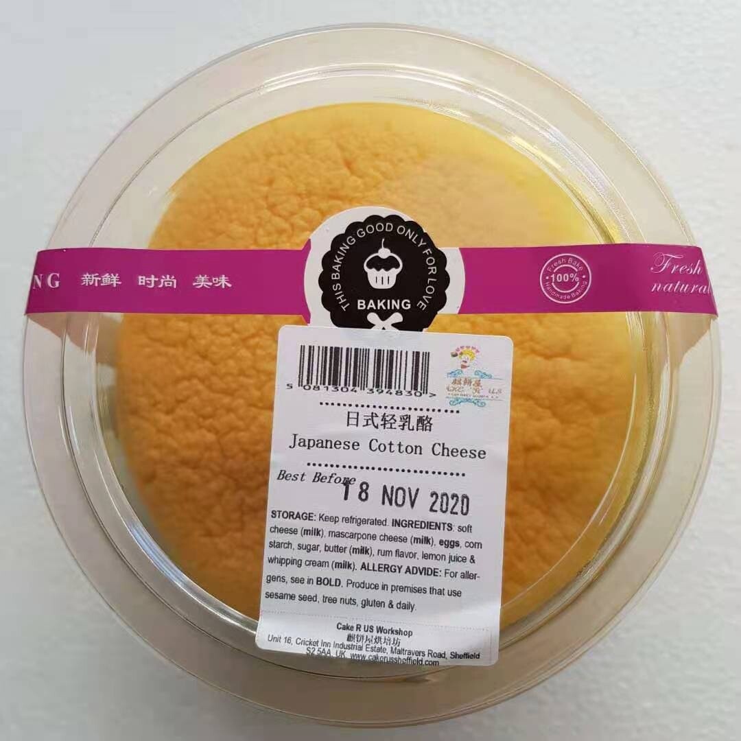 Japanese Cheese Cake 日式轻乳酪蛋糕