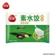 Fresh Asia Veg Dumplings (Cucumber and Egg) 450g