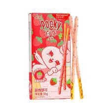Glico Animal Strawberry Milk 35g