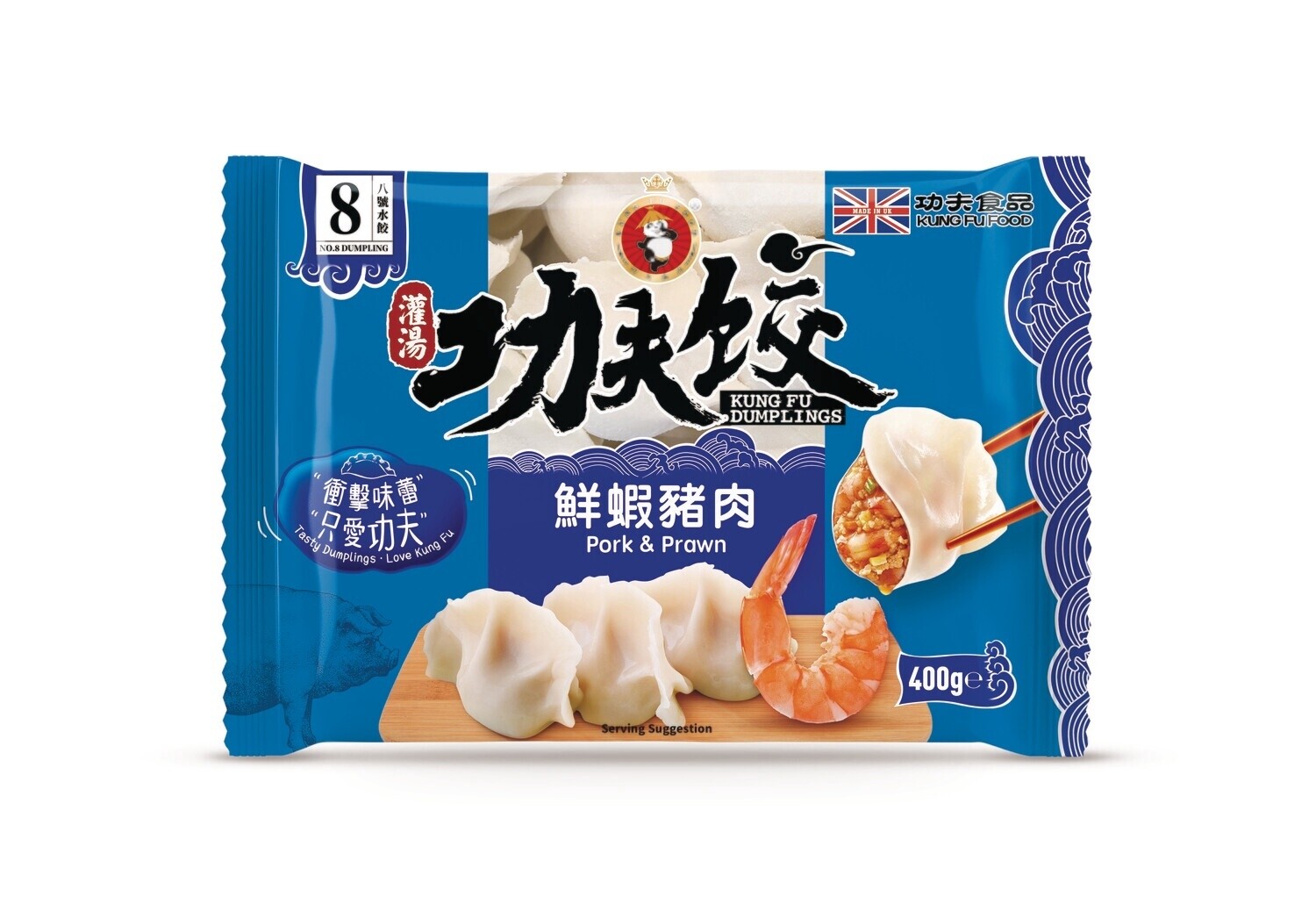 Kung Fu Prawn &amp; pork 功夫水餃-鮮蝦豬肉 410g